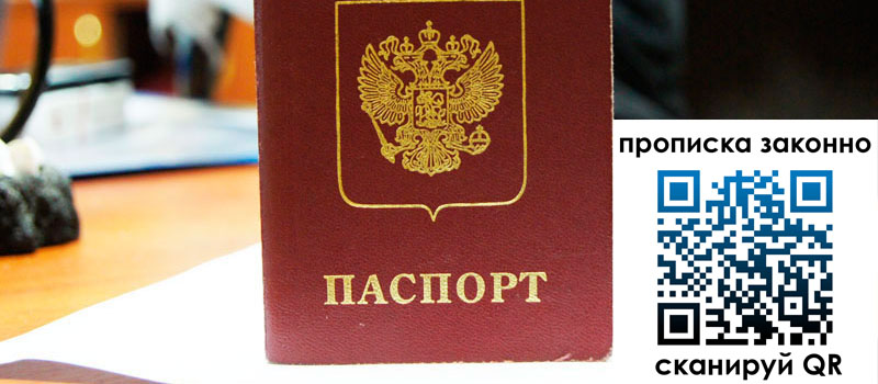 в Аксае height= регистрация в Аксае